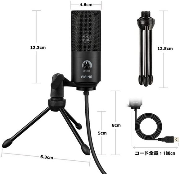 Fifine Microphone K669B Cardioid USB Condenser with Tripod Fifine Microphone K669B Cardioid USB Condenser with Tripod
